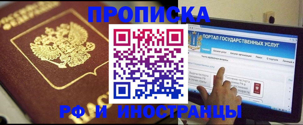 регистрация для школы в Грязовце